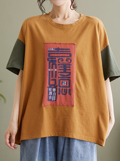 Plus Size Damen-T-Shirt mit Buchstaben-Patchwork, lässig, locker