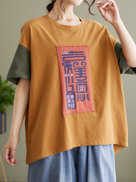 Plus Size Damen-T-Shirt mit Buchstaben-Patchwork, lässig, locker