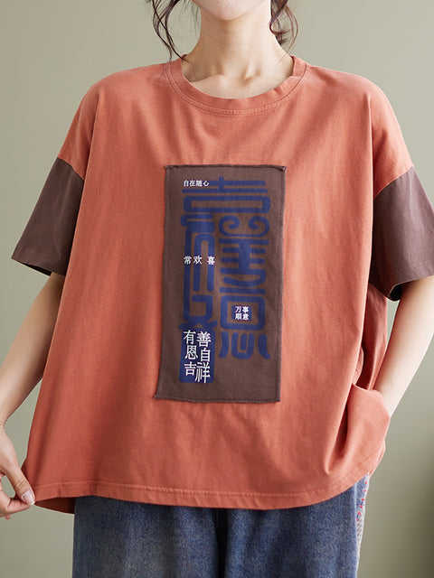 Plus Size Damen-T-Shirt mit Buchstaben-Patchwork, lässig, locker