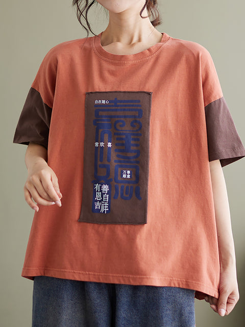 Plus Size Damen-T-Shirt mit Buchstaben-Patchwork, lässig, locker