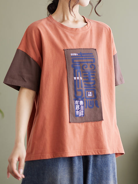 Plus Size Damen-T-Shirt mit Buchstaben-Patchwork, lässig, locker